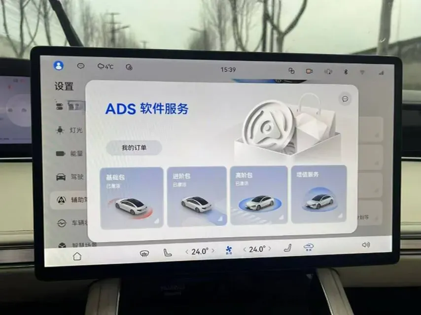 2024 HIMA Stelato S9 BEV 100KWH,autocango,china used car exporter,china ev exporter,chinese used car exporter,chinese used ev exporter