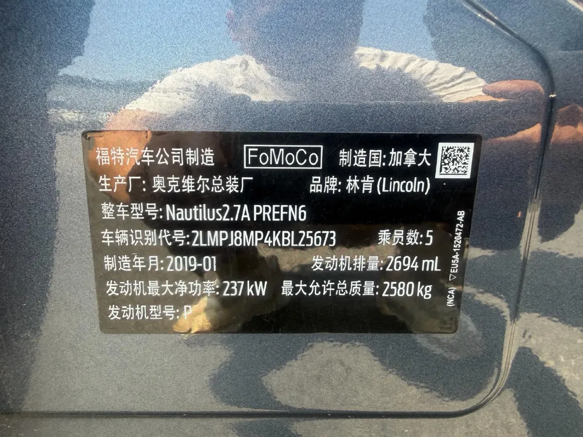 2019 Lincoln Nautilus 2.7T 329HP V6 8AT,autocango,china used car exporter,china ev exporter,chinese used car exporter,chinese used ev exporter