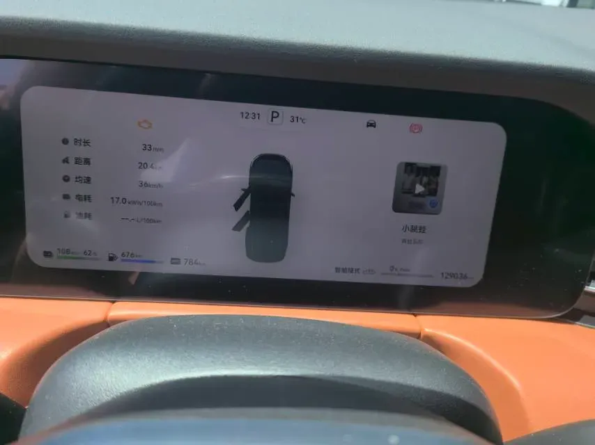 2024 AITO AITO M7 1.5T 152HP L4 REEV 42KWH,autocango,china used car exporter,china ev exporter,chinese used car exporter,chinese used ev exporter