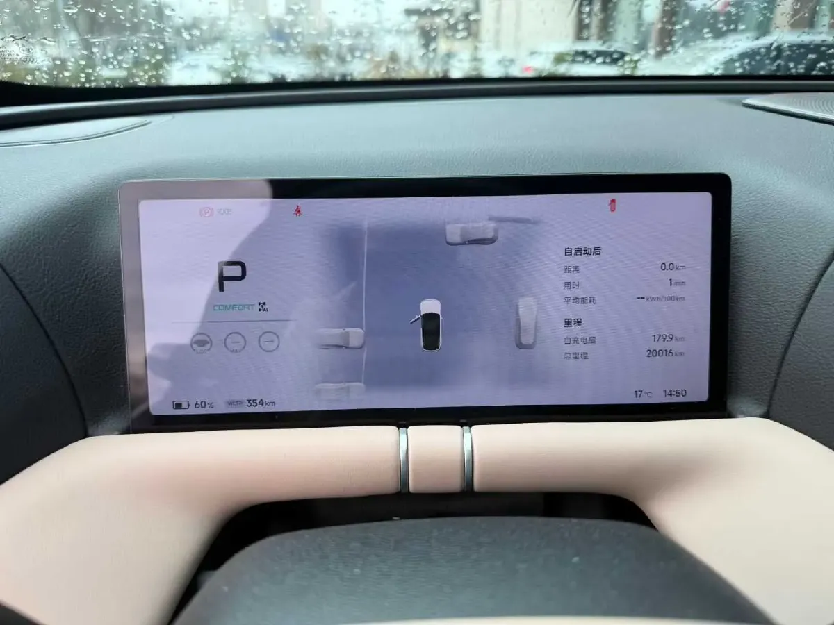 2025 Xpeng G9 BEV 93.1KWH,autocango,china used car exporter,china ev exporter,chinese used car exporter,chinese used ev exporter