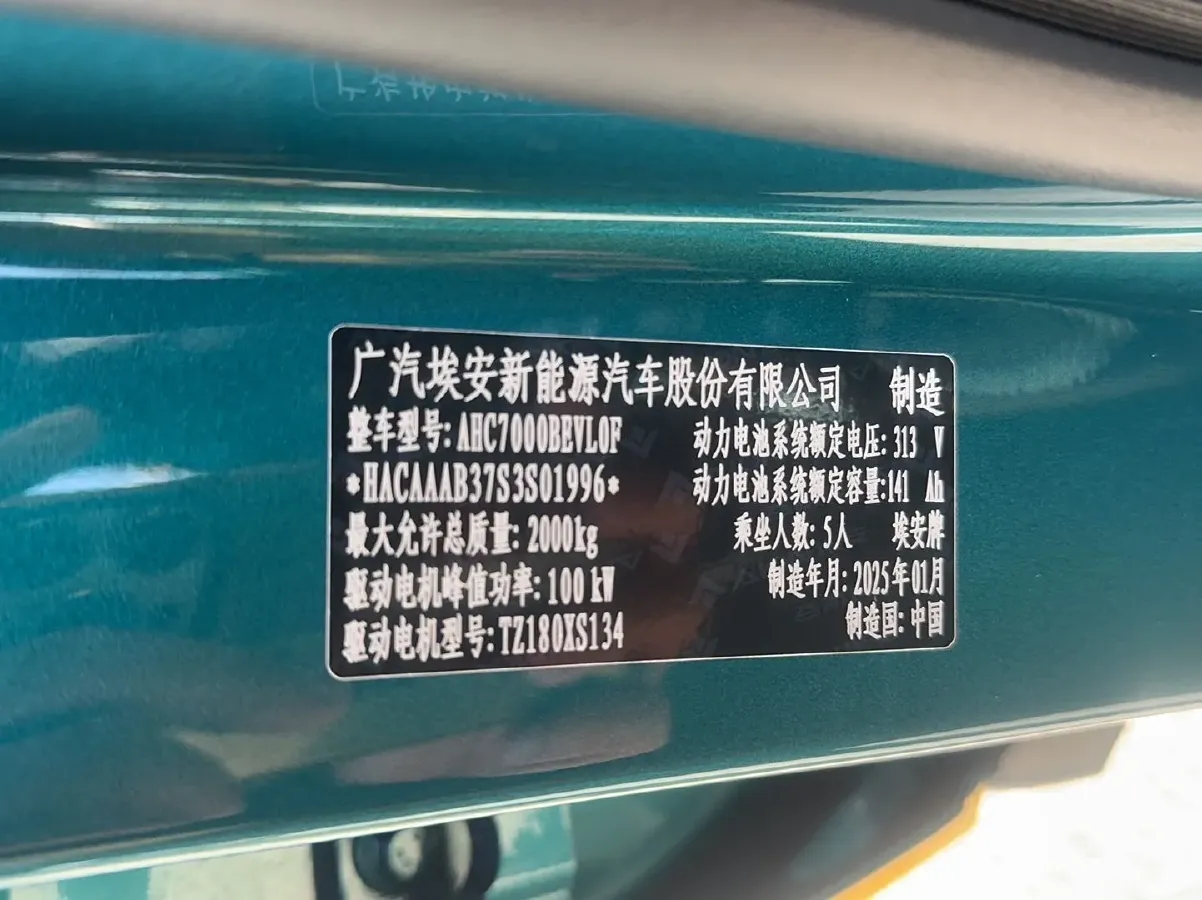 2025 Skyworth EV6 BEV,autocango,china used car exporter,china ev exporter,chinese used car exporter,chinese used ev exporter