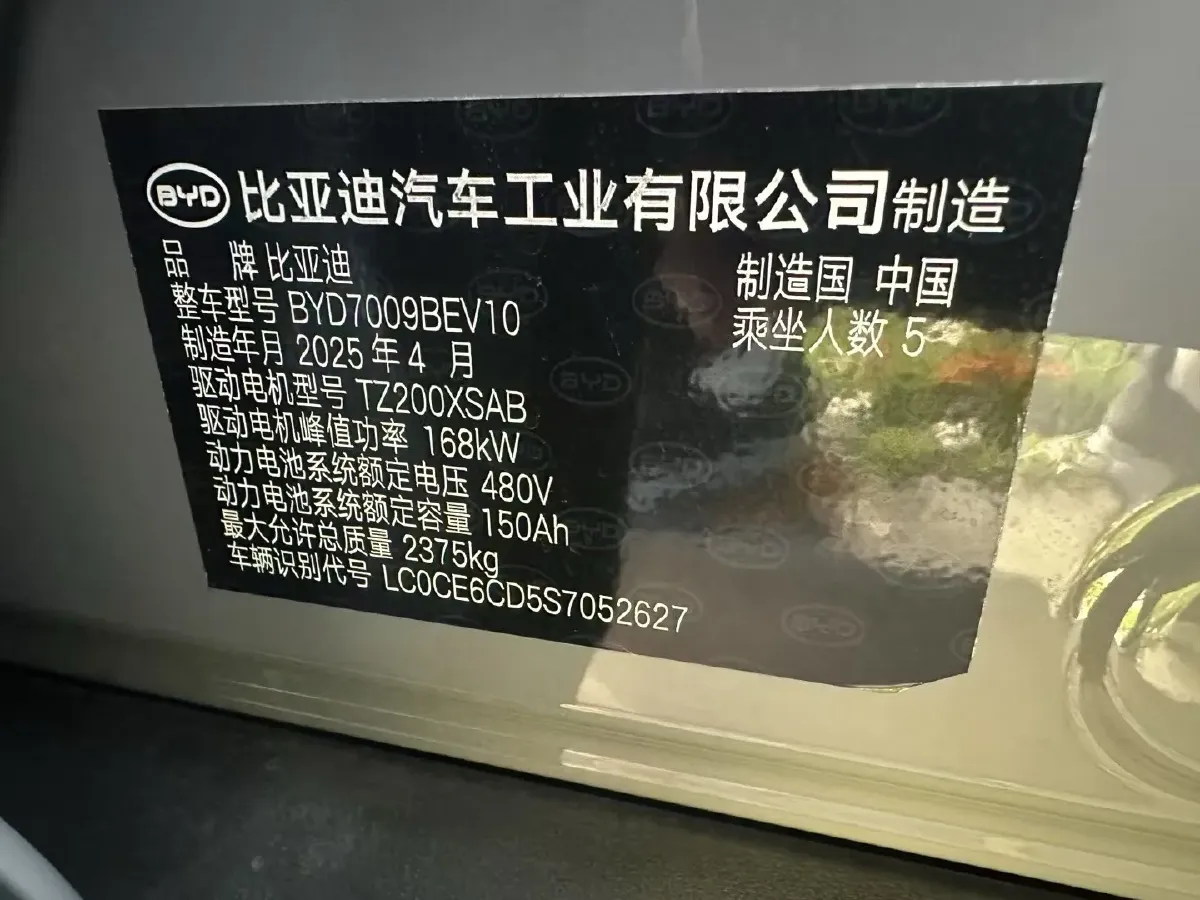 2025 BYD Han BEV 72KWH,autocango,china used car exporter,china ev exporter,chinese used car exporter,chinese used ev exporter