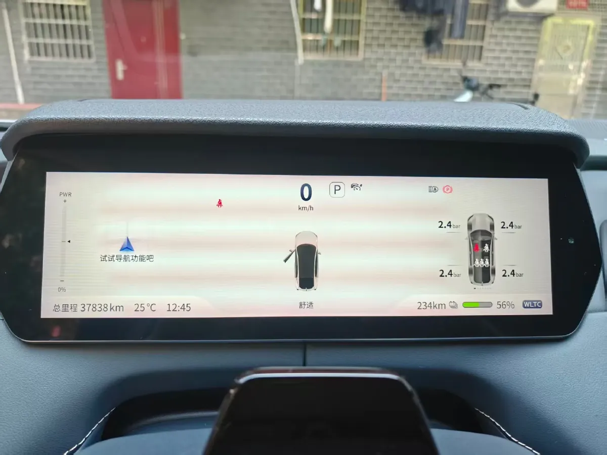 2022 DongFeng Forthing LingZhi EV BEV 68.4KWH,autocango,china used car exporter,china ev exporter,chinese used car exporter,chinese used ev exporter