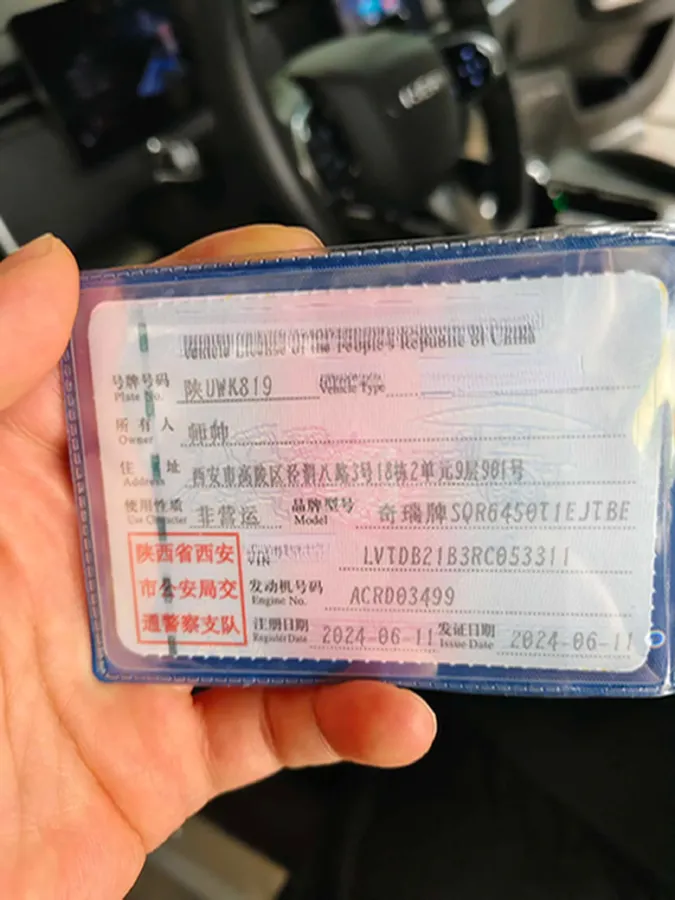 2023 Chery Exploration 06 1.6T 197HP L4 7DCT,autocango,china used car exporter,china ev exporter,chinese used car exporter,chinese used ev exporter