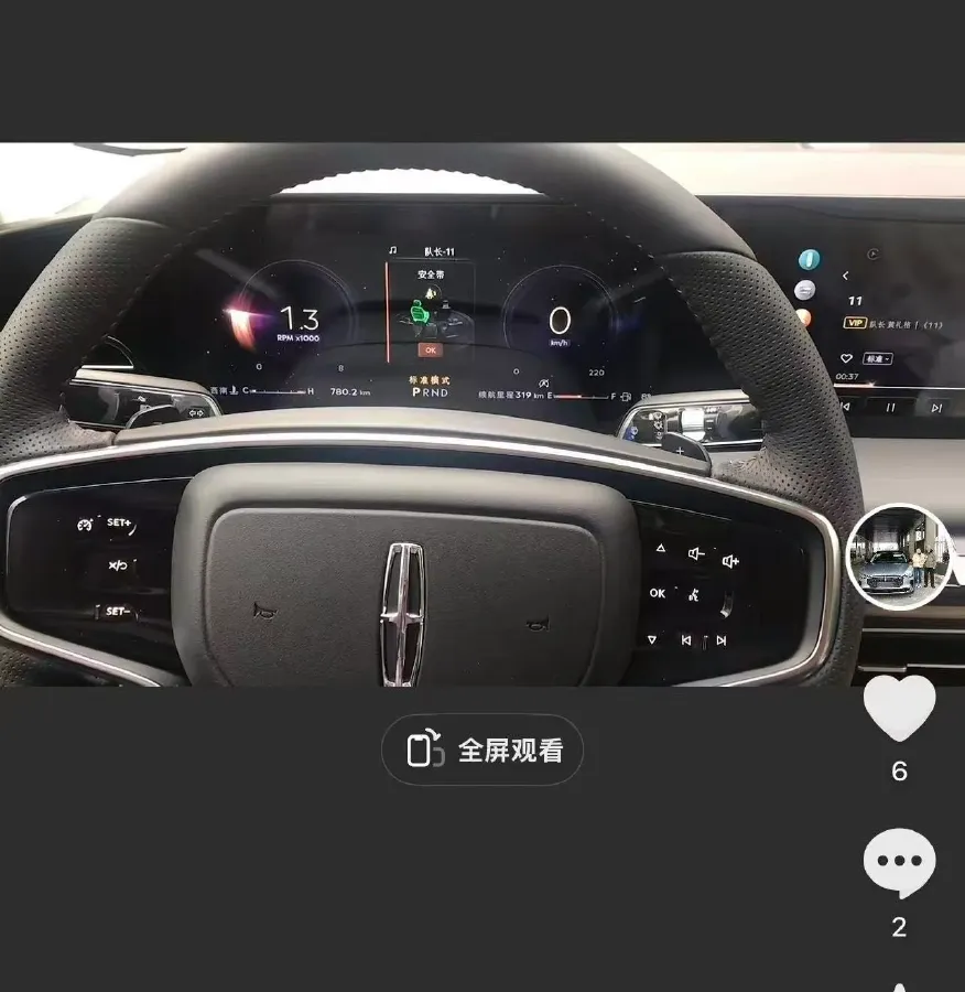 2025 Lincoln Z 2.0T 261HP L4 8AT,autocango,china used car exporter,china ev exporter,chinese used car exporter,chinese used ev exporter