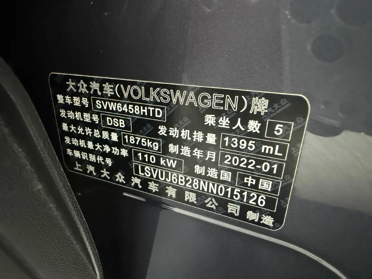 2021 Volkswagen Tharu 1.4T 150HP L4 7DCT,autocango,china used car exporter,china ev exporter,chinese used car exporter,chinese used ev exporter