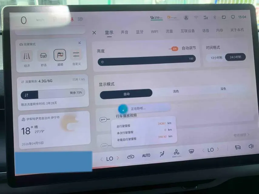 2025 ChangAn QiYuan A07 REEV 98HP REEV 28.4KWH,autocango,china used car exporter,china ev exporter,chinese used car exporter,chinese used ev exporter