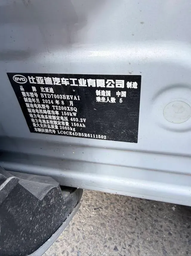 2024 BYD Yuan Plus BEV 60.48KWH,autocango,china used car exporter,china ev exporter,chinese used car exporter,chinese used ev exporter