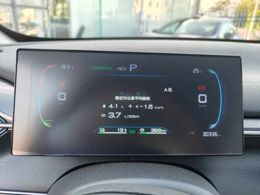 2023 BYD Destroyer 05 1.5L 110HP L4 E-CVT PHEV 8.3KWH,autocango,china used car exporter,china ev exporter,chinese used car exporter,chinese used ev exporter