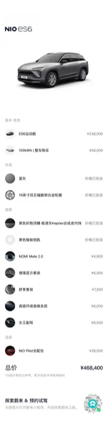 2020 Lexus NX 2.5L 155HP L4 E-CVT Hybrid,autocango,china used car exporter,china ev exporter,chinese used car exporter,chinese used ev exporter