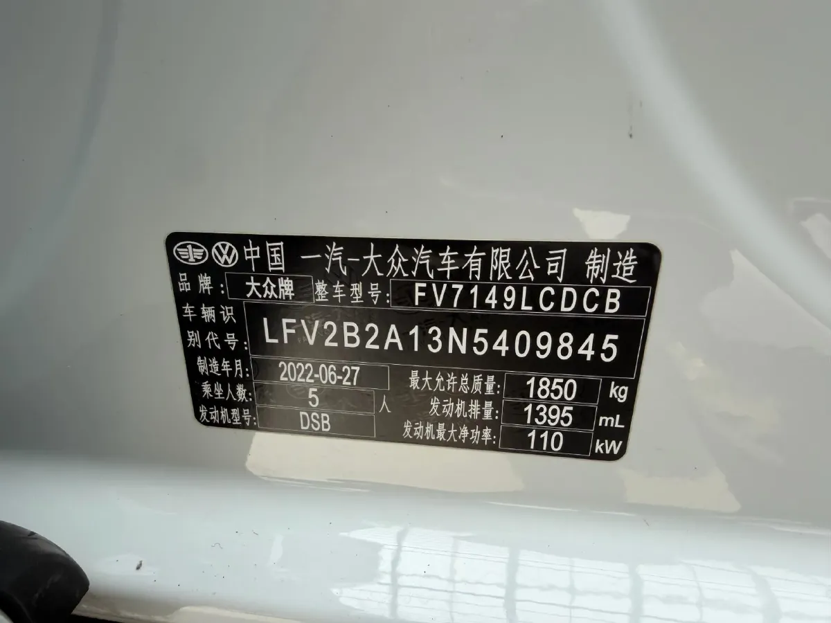 2022 Volkswagen T-Roc 1.4T 150HP L4 7DCT,autocango,china used car exporter,china ev exporter,chinese used car exporter,chinese used ev exporter