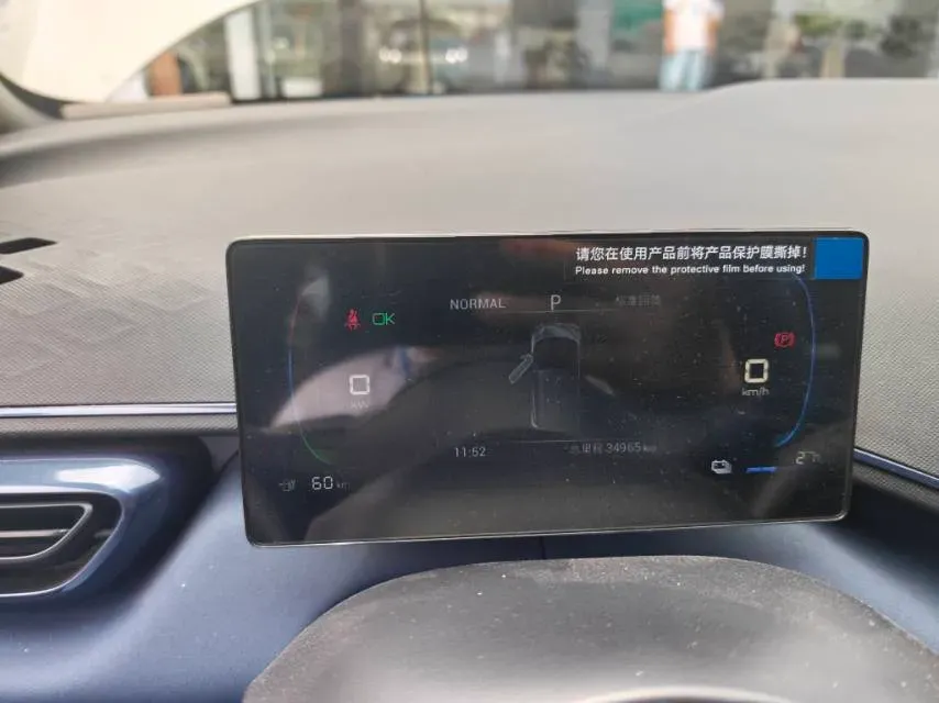 2024 BYD Seagull BEV 30.08KWH,autocango,china used car exporter,china ev exporter,chinese used car exporter,chinese used ev exporter