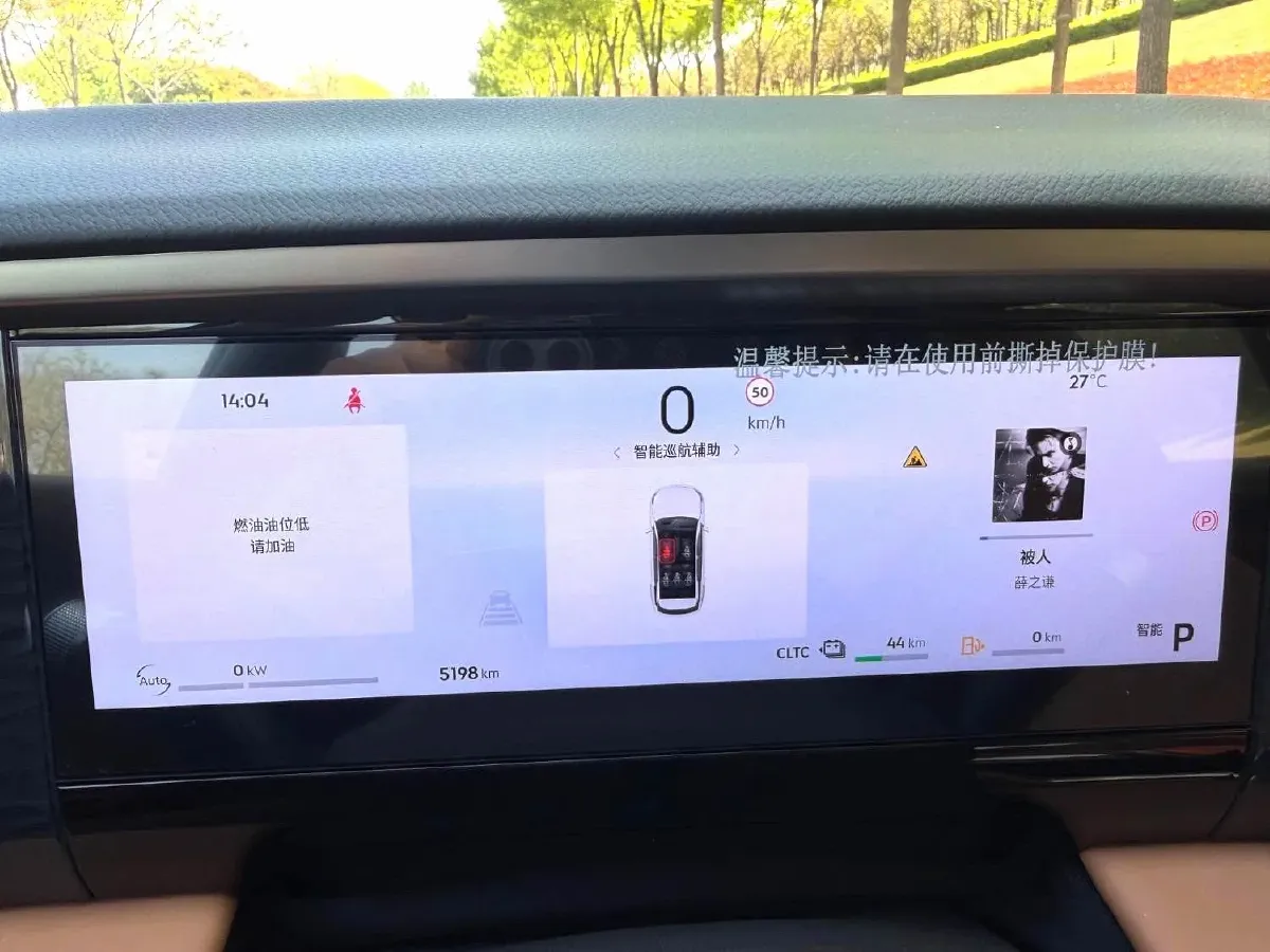 2025 Geely Galaxy L7 1.5L 112HP L4 1DHT PHEV 18.4KWH,autocango,china used car exporter,china ev exporter,chinese used car exporter,chinese used ev exporter