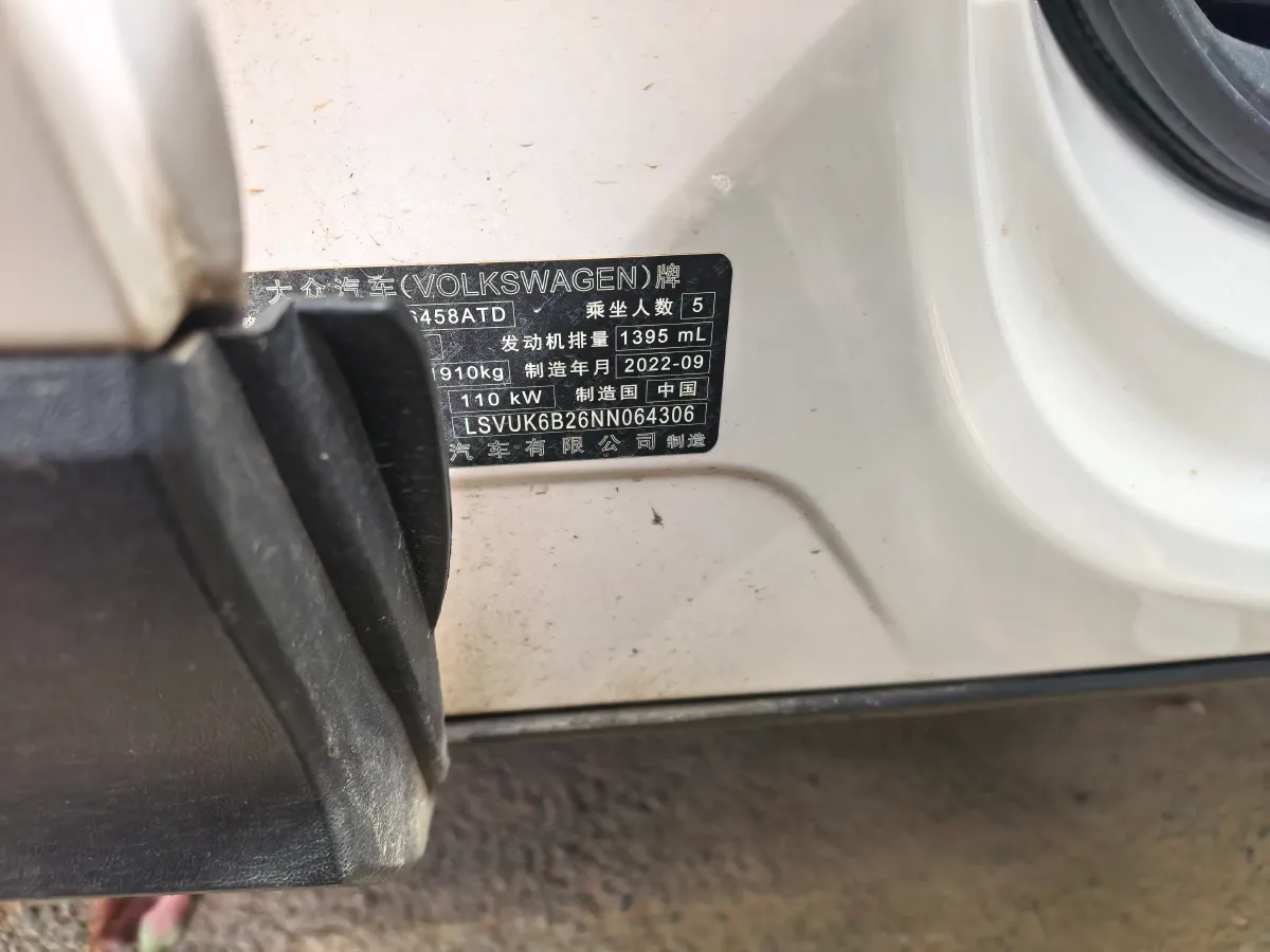 2021 Volkswagen Tharu 1.4T 150HP L4 7DCT,autocango,china used car exporter,china ev exporter,chinese used car exporter,chinese used ev exporter