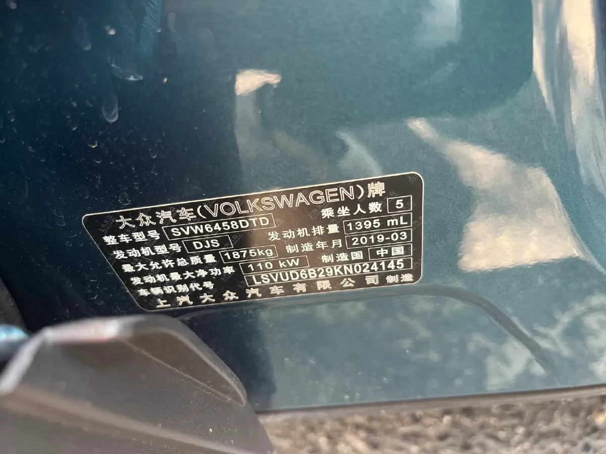 2019 Nissan Teana 2.0L 159HP L4 CVT,autocango,china used car exporter,china ev exporter,chinese used car exporter,chinese used ev exporter