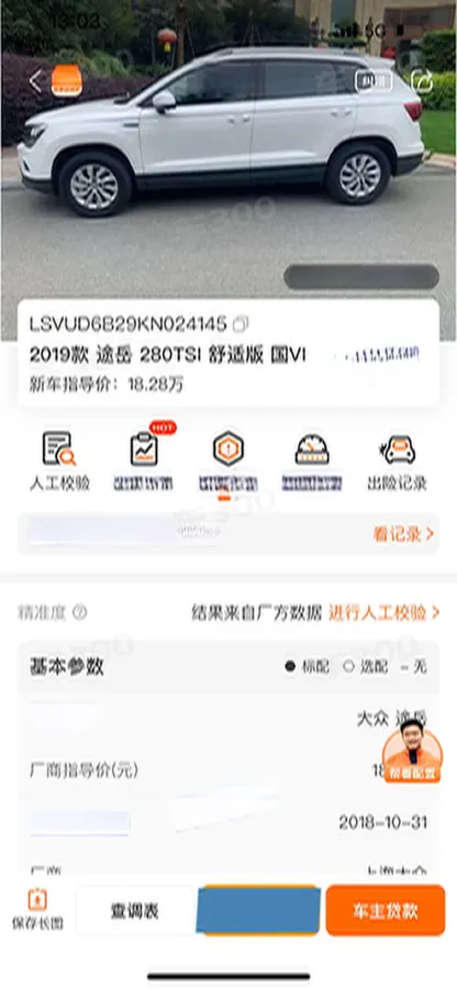 2019 Nissan Teana 2.0L 159HP L4 CVT,autocango,china used car exporter,china ev exporter,chinese used car exporter,chinese used ev exporter