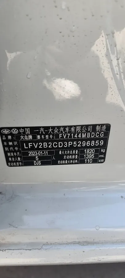 2023 Volkswagen Golf 1.4T 150HP L4 7DCT,autocango,china used car exporter,china ev exporter,chinese used car exporter,chinese used ev exporter
