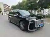 2025 Voyah Dream 1.5T 150HP L4 PHEV 41.7KWH