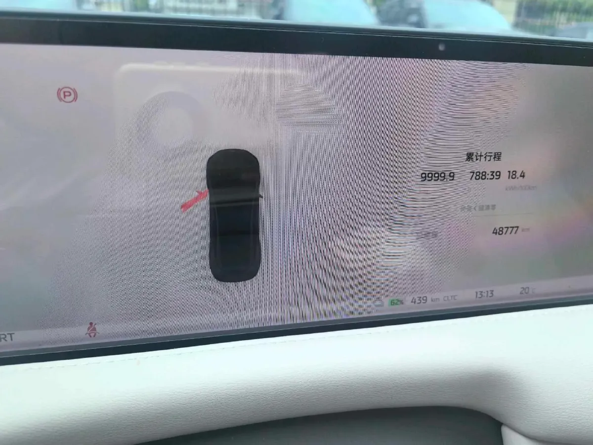 2024 IM L7 BEV 90KWH,autocango,china used car exporter,china ev exporter,chinese used car exporter,chinese used ev exporter