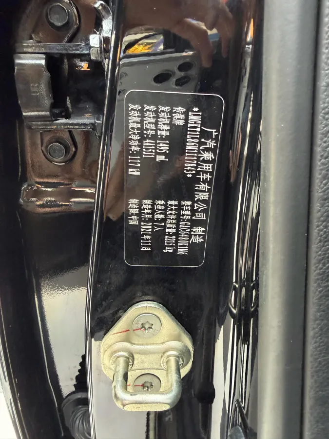 2021 GAC Trumpchi M6 1.5T 169HP L4 7DCT,autocango,china used car exporter,china ev exporter,chinese used car exporter,chinese used ev exporter