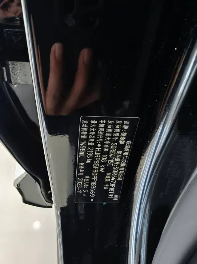 2023 Jetour X70 Plus 1.5T 156HP L4 CVT,autocango,china used car exporter,china ev exporter,chinese used car exporter,chinese used ev exporter