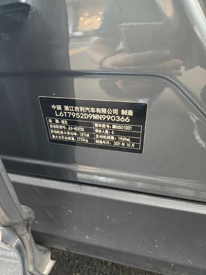 2021 Kia Carnival 2.0T 233HP L4 8AT,autocango,china used car exporter,china ev exporter,chinese used car exporter,chinese used ev exporter