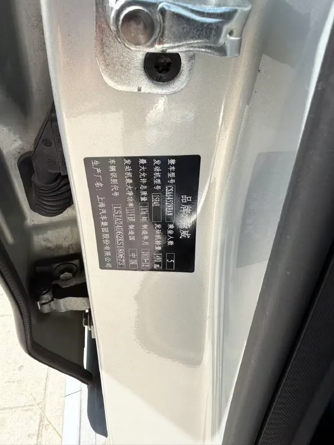 2020 Roewe i6 1.5T 169HP L4 7DCT,autocango,china used car exporter,china ev exporter,chinese used car exporter,chinese used ev exporter