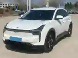 2020 Neta U BEV 68KWH