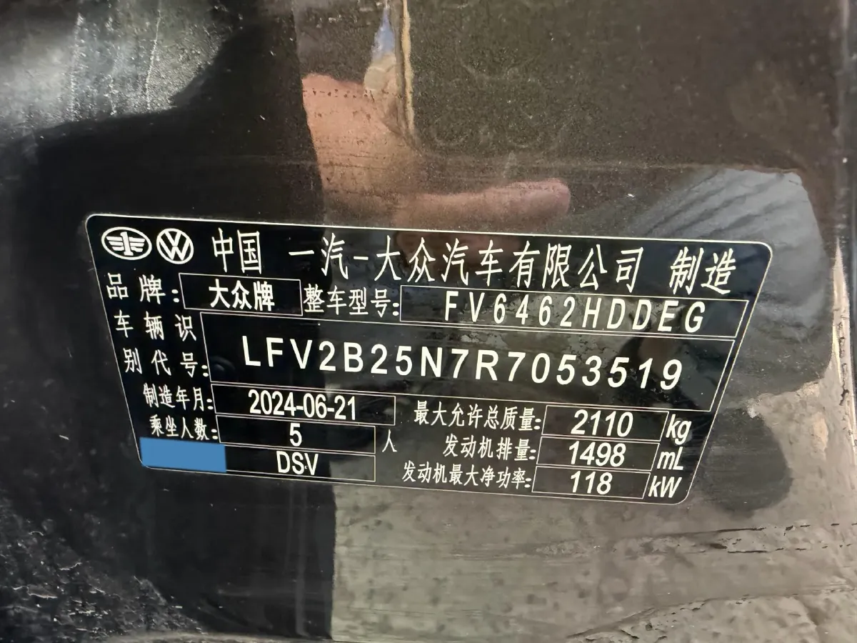 2024 Volkswagen Tayron 1.5T 160HP L4 7DCT,autocango,china used car exporter,china ev exporter,chinese used car exporter,chinese used ev exporter