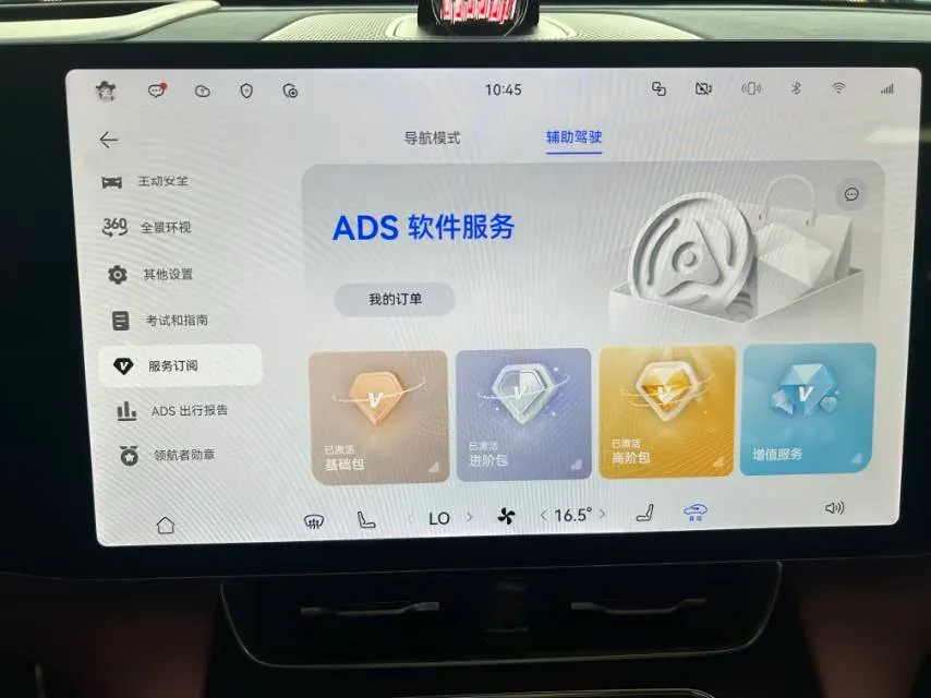 2025 AITO AITO M8 REEV 160HP REEV 53.4KWH,autocango,china used car exporter,china ev exporter,chinese used car exporter,chinese used ev exporter