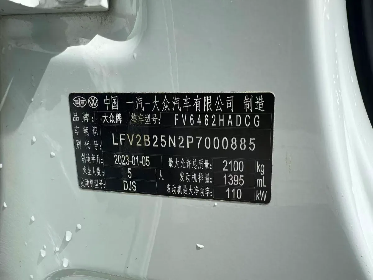 2023 Volkswagen Tayron 1.4T 150HP L4 7DCT,autocango,china used car exporter,china ev exporter,chinese used car exporter,chinese used ev exporter