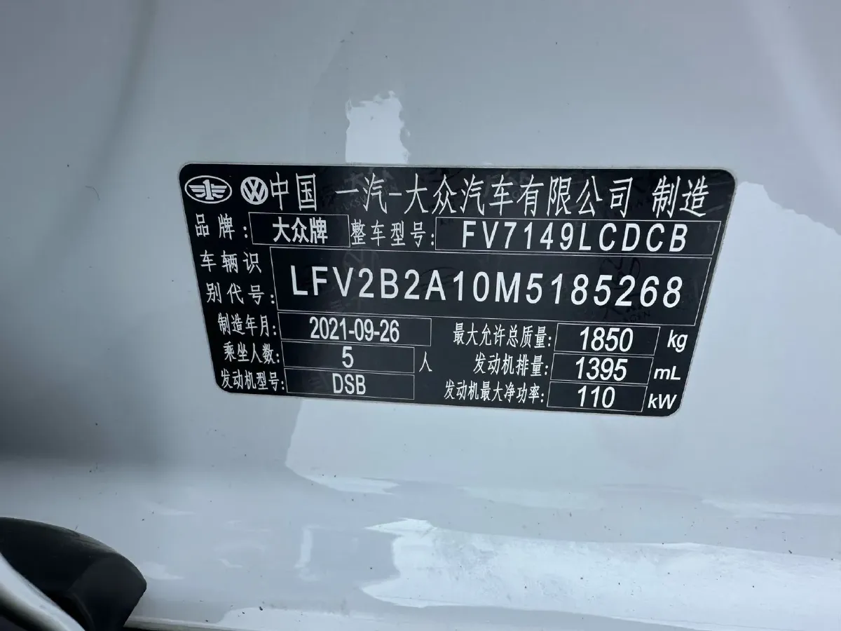 2021 Volkswagen T-Roc 1.4T 150HP L4 7DCT,autocango,china used car exporter,china ev exporter,chinese used car exporter,chinese used ev exporter