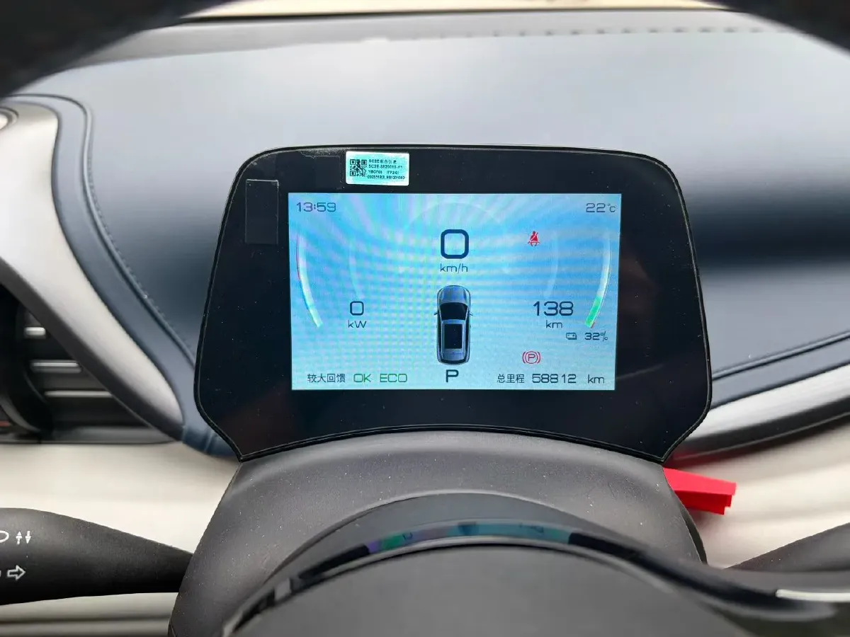 2022 BYD Destroyer 05 1.5L 110HP L4 E-CVT PHEV 8.3KWH,autocango,china used car exporter,china ev exporter,chinese used car exporter,chinese used ev exporter