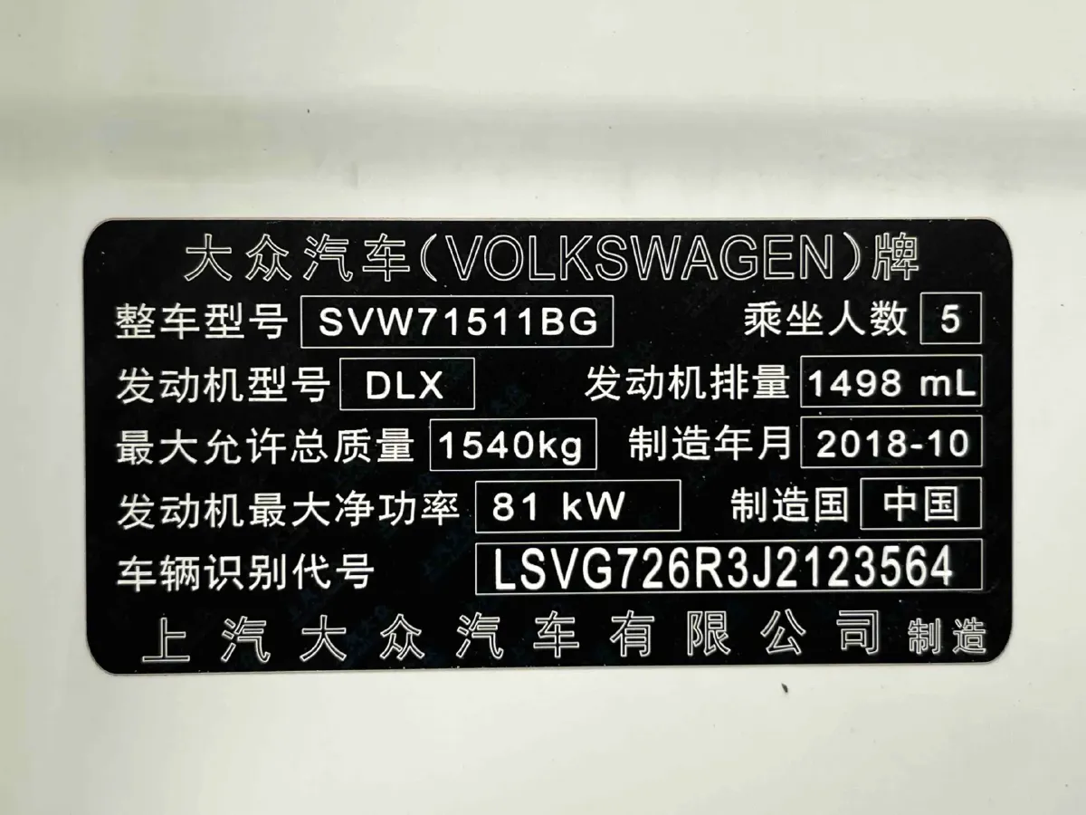 2018 Chery Tiggo 7 1.5T 156HP L4 6DCT,autocango,china used car exporter,china ev exporter,chinese used car exporter,chinese used ev exporter