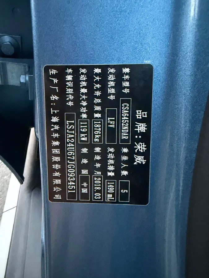 2018 Roewe RX5 1.5T 169HP L4 7DCT,autocango,china used car exporter,china ev exporter,chinese used car exporter,chinese used ev exporter