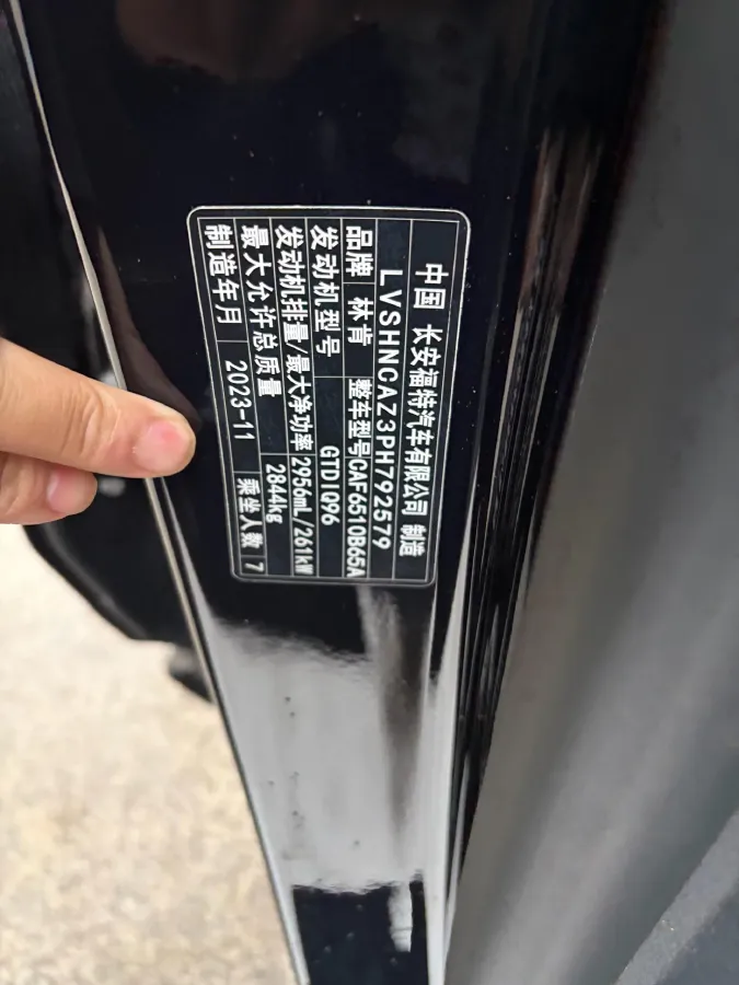 2023 Lincoln Aviator 3.0T 355HP V6 10AT,autocango,china used car exporter,china ev exporter,chinese used car exporter,chinese used ev exporter