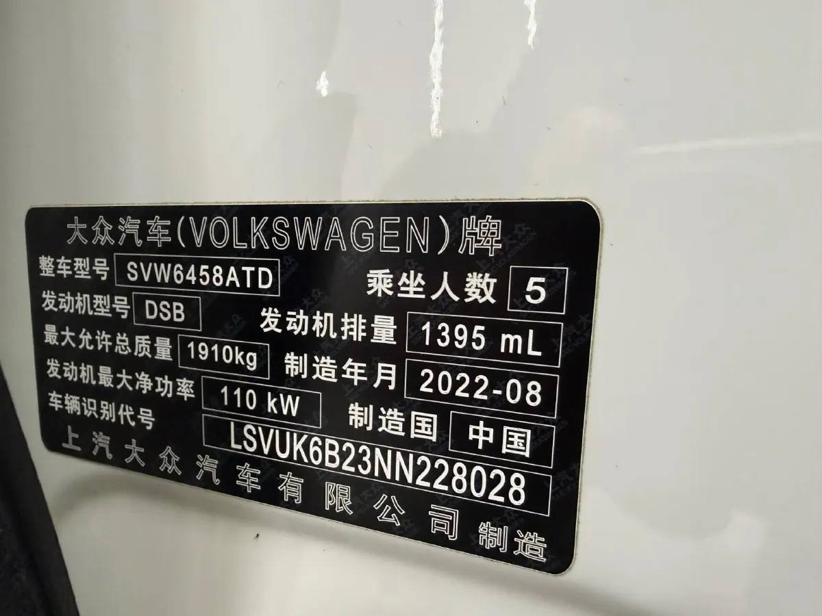 2022 Ford Transit 2.0T 202HP L4 6AT,autocango,china used car exporter,china ev exporter,chinese used car exporter,chinese used ev exporter