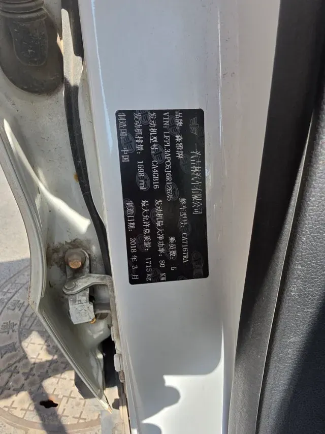 2017 FAW Senia R7 1.6L 116HP L4 6AT,autocango,china used car exporter,china ev exporter,chinese used car exporter,chinese used ev exporter