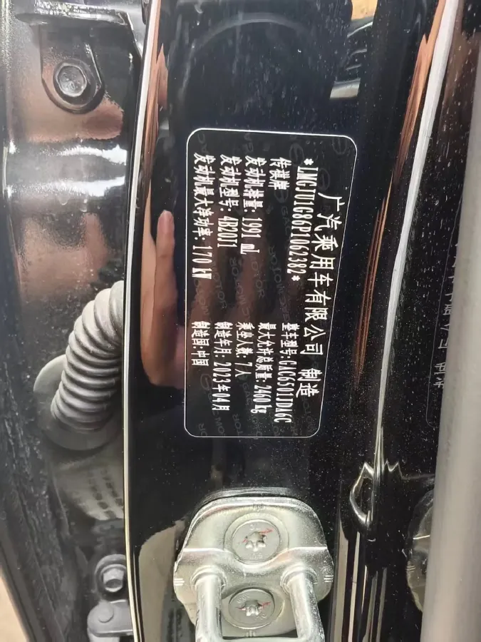 2022 GAC Trumpchi GS8 2.0T 252HP L4 8AT,autocango,china used car exporter,china ev exporter,chinese used car exporter,chinese used ev exporter