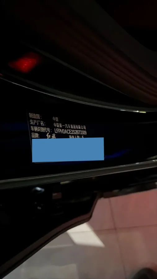 2024 HongQi H5 1.5T 169HP L4 7DCT,autocango,china used car exporter,china ev exporter,chinese used car exporter,chinese used ev exporter