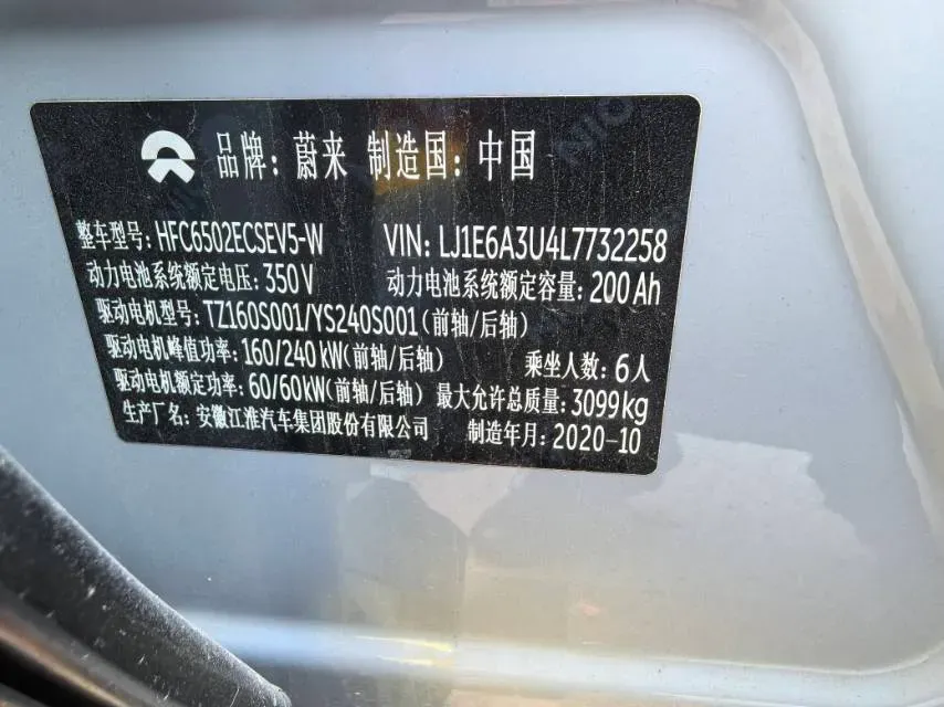 2018 NIO ES8 BEV 70KWH,autocango,china used car exporter,china ev exporter,chinese used car exporter,chinese used ev exporter