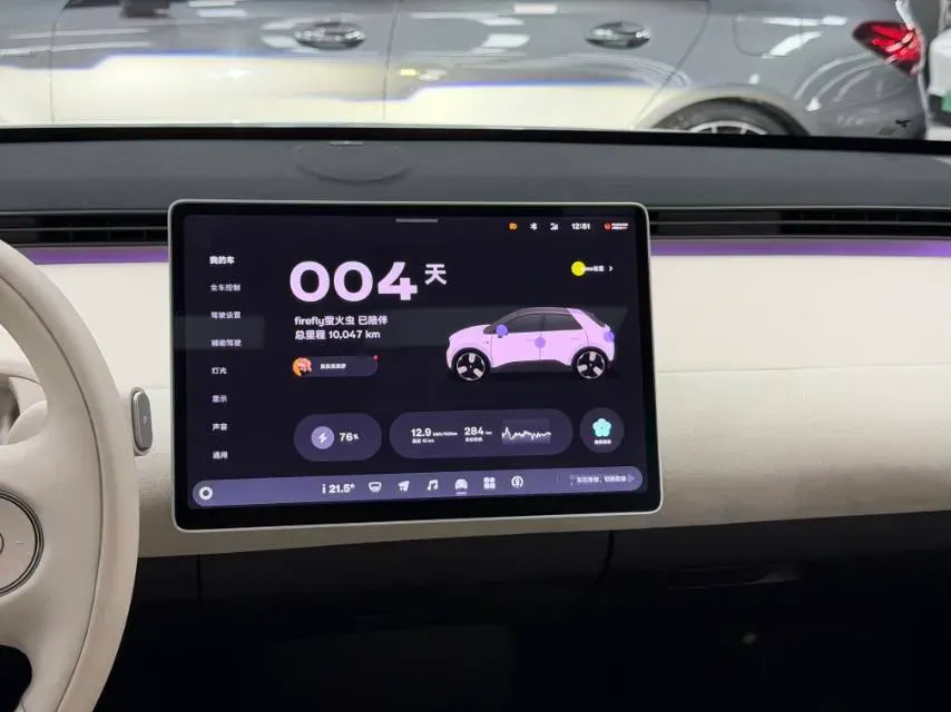 2025 Firefly Firefly BEV,autocango,china used car exporter,china ev exporter,chinese used car exporter,chinese used ev exporter