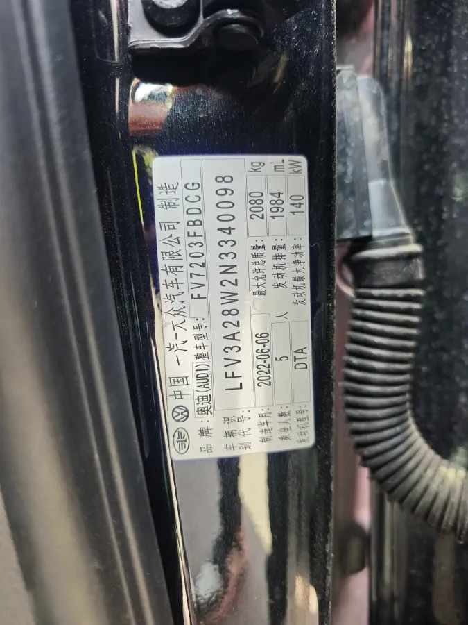 2022 Audi A4L 2.0T 190HP L4 7DCT,autocango,china used car exporter,china ev exporter,chinese used car exporter,chinese used ev exporter