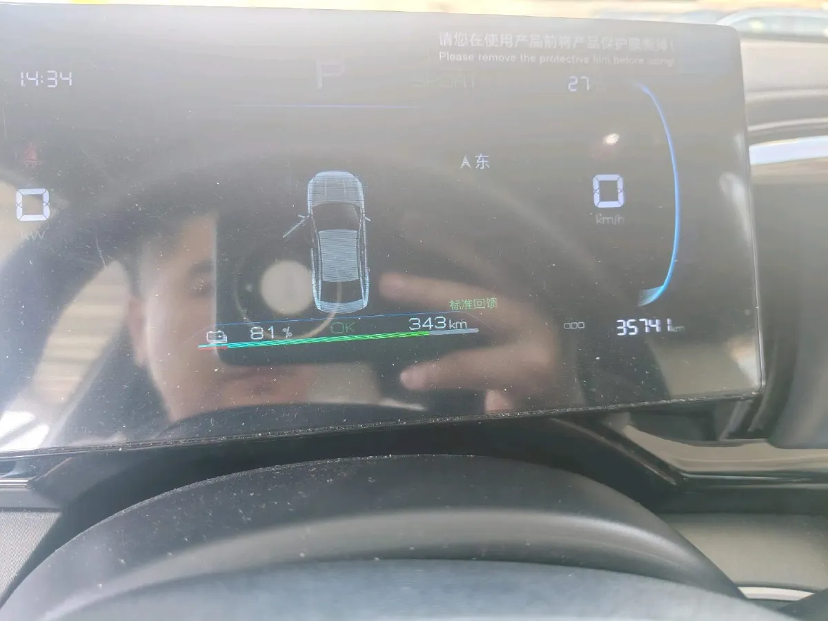 2024 BYD Qin Plus BEV 48KWH,autocango,china used car exporter,china ev exporter,chinese used car exporter,chinese used ev exporter