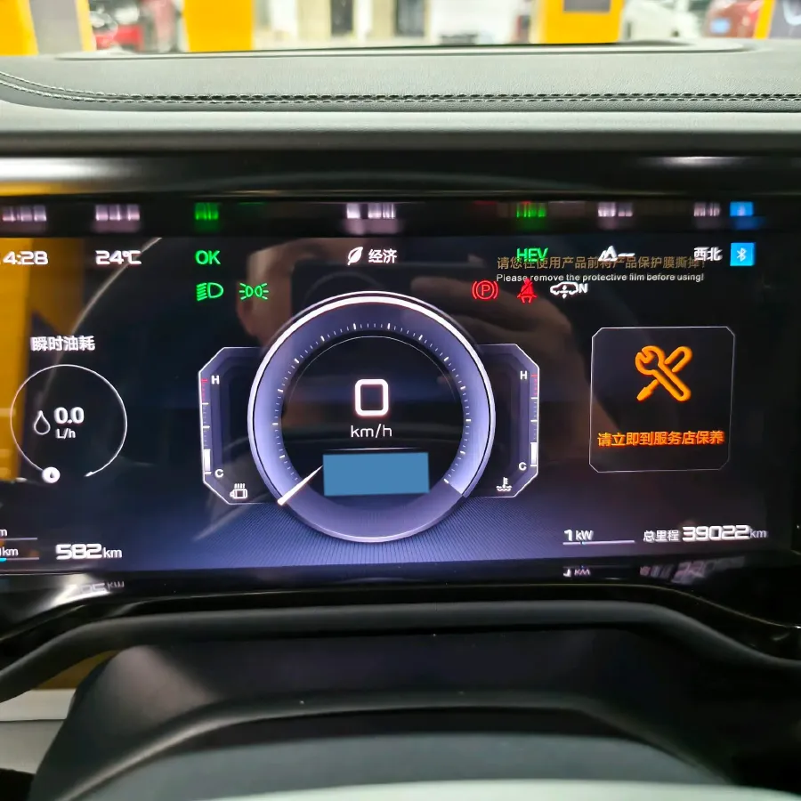 2023 FangChengBao Bao 5 1.5T 194HP L4 E-CVT PHEV 31.8KWH,autocango,china used car exporter,china ev exporter,chinese used car exporter,chinese used ev exporter