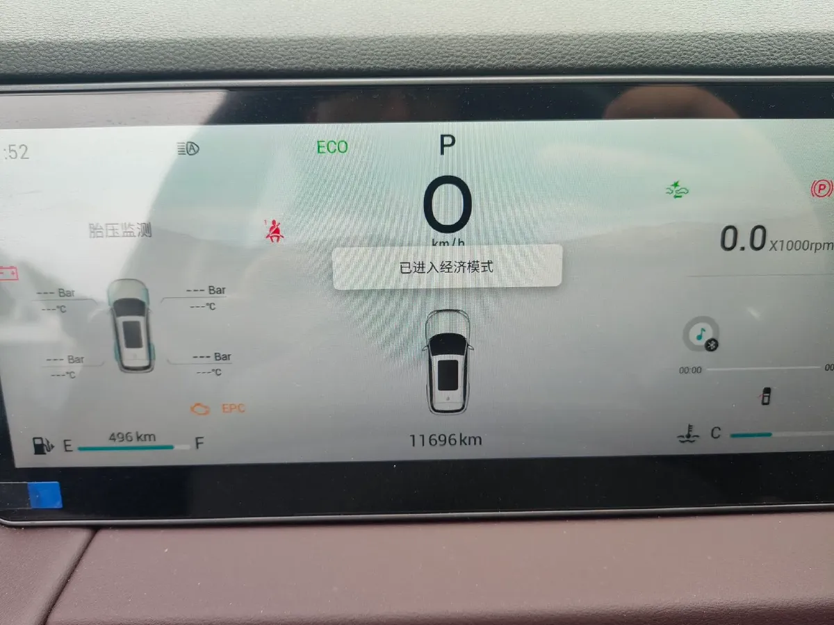 2024 Jetour X90 PRO 2.0T 254HP L4 7DCT,autocango,china used car exporter,china ev exporter,chinese used car exporter,chinese used ev exporter