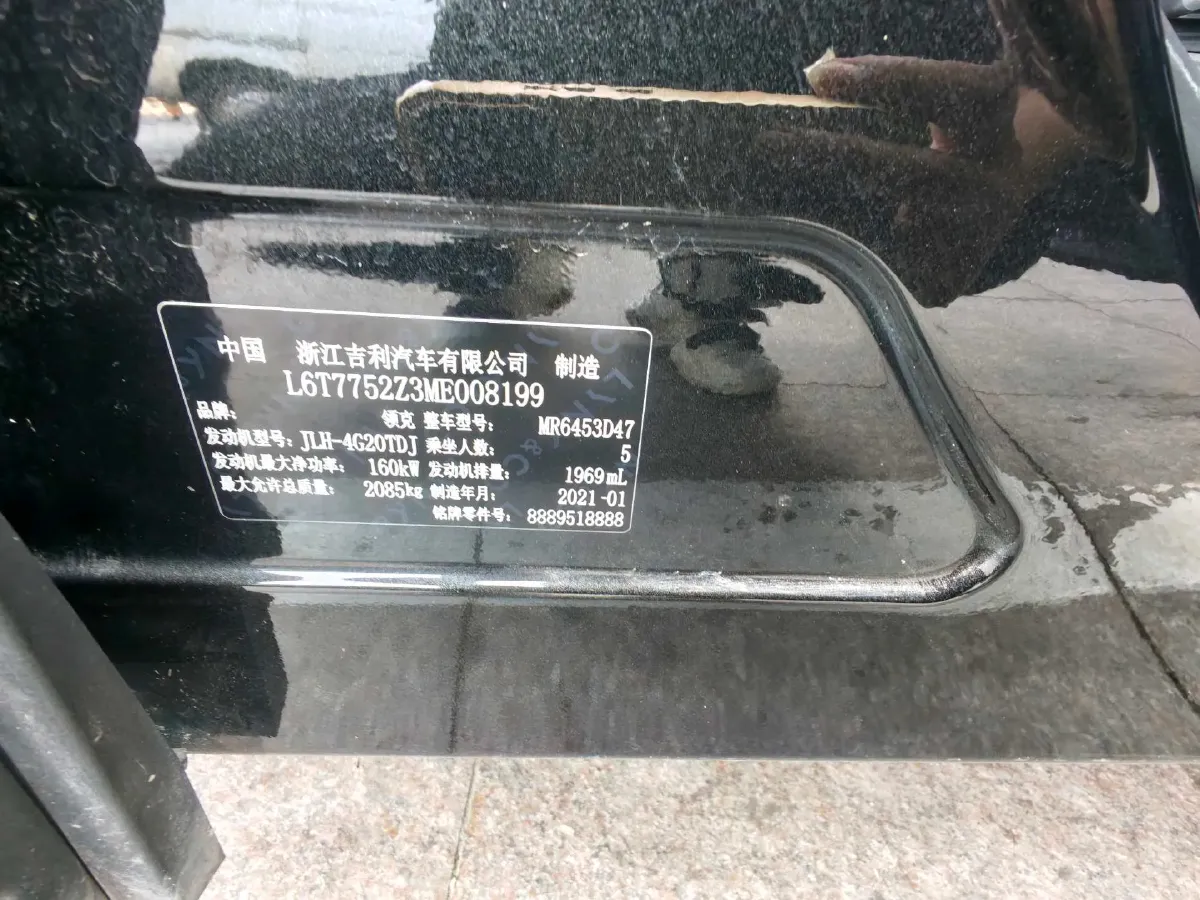 2021 LYNK&CO 01 2.0T 218HP L4 8AT,autocango,china used car exporter,china ev exporter,chinese used car exporter,chinese used ev exporter