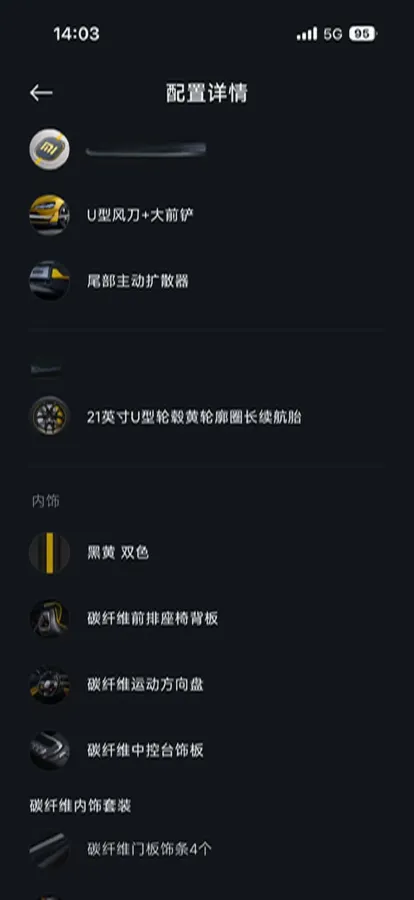 2025 MI SU7 Ultra BEV 93.7KWH,autocango,china used car exporter,china ev exporter,chinese used car exporter,chinese used ev exporter