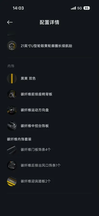 2025 MI SU7 Ultra BEV 93.7KWH,autocango,china used car exporter,china ev exporter,chinese used car exporter,chinese used ev exporter