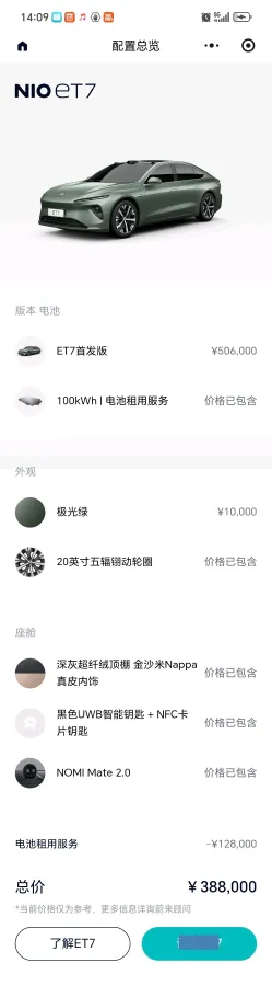 2021 Volkswagen ID.6 Crozz BEV 84.8KWH,autocango,china used car exporter,china ev exporter,chinese used car exporter,chinese used ev exporter